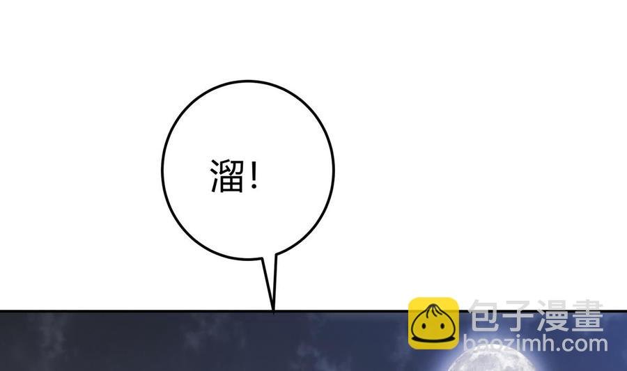 第206话 不可恋战