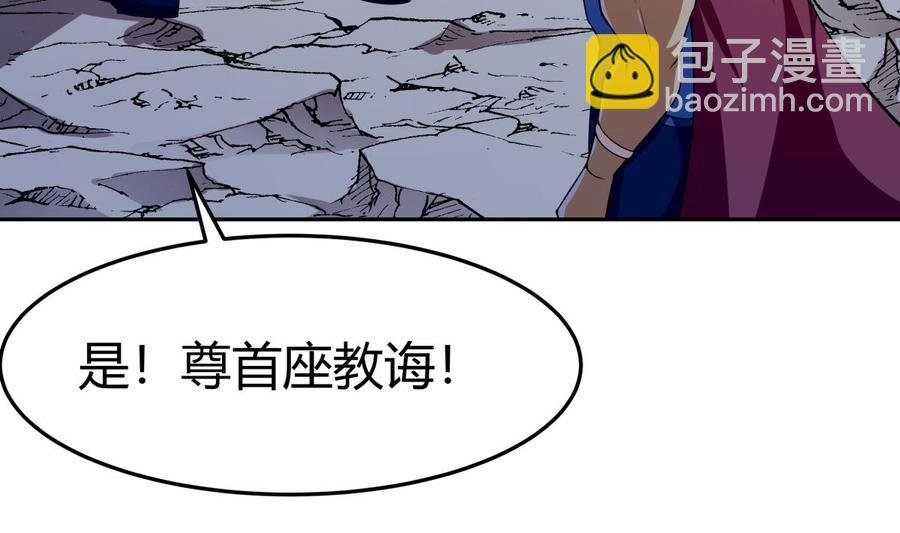 第206话 不可恋战