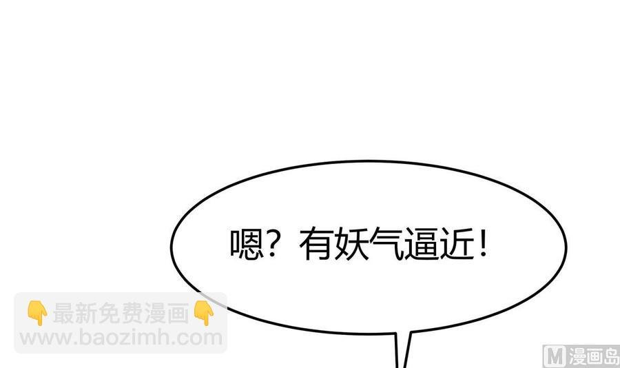 第206话 不可恋战