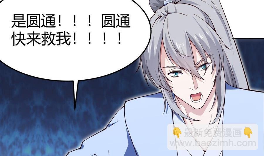 第206话 不可恋战