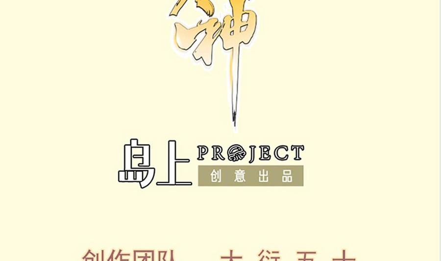 第207话 穴位