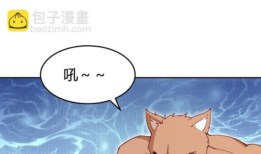 第207话 穴位