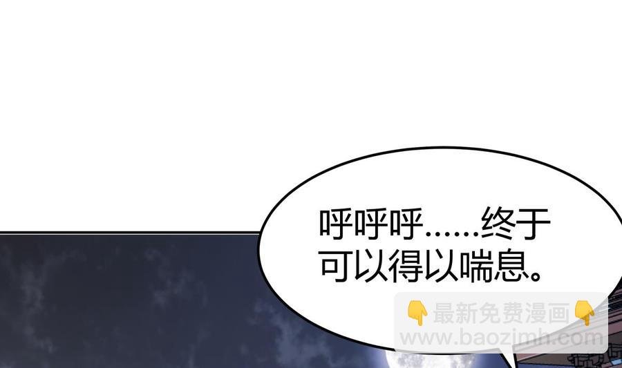 第207话 穴位