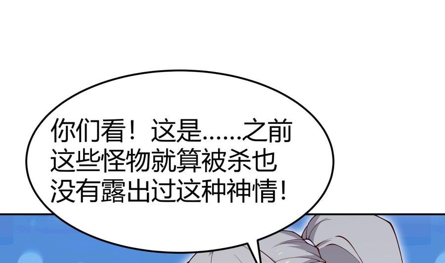 第207话 穴位