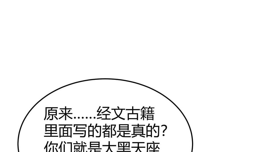第207话 穴位