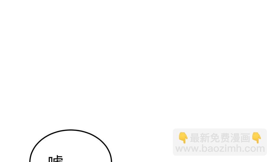 第207话 穴位