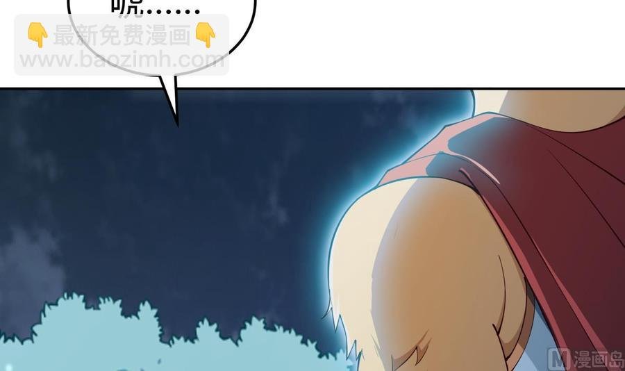 第207话 穴位
