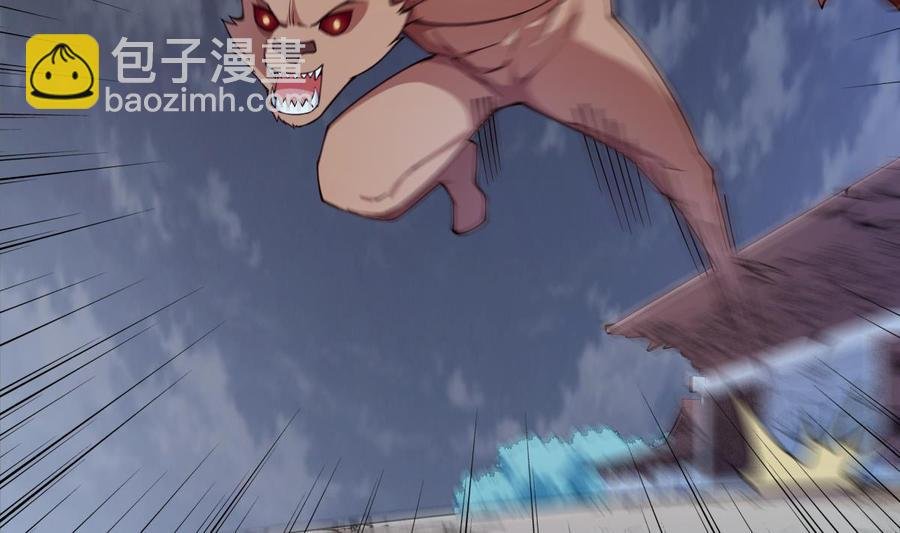 第207话 穴位