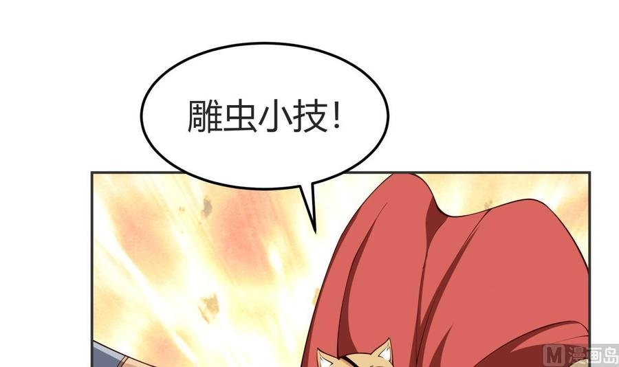 第207话 穴位