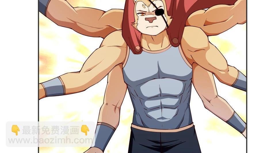 第207话 穴位