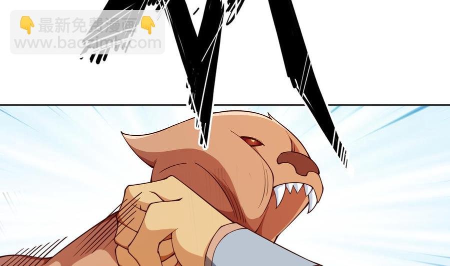 第207话 穴位