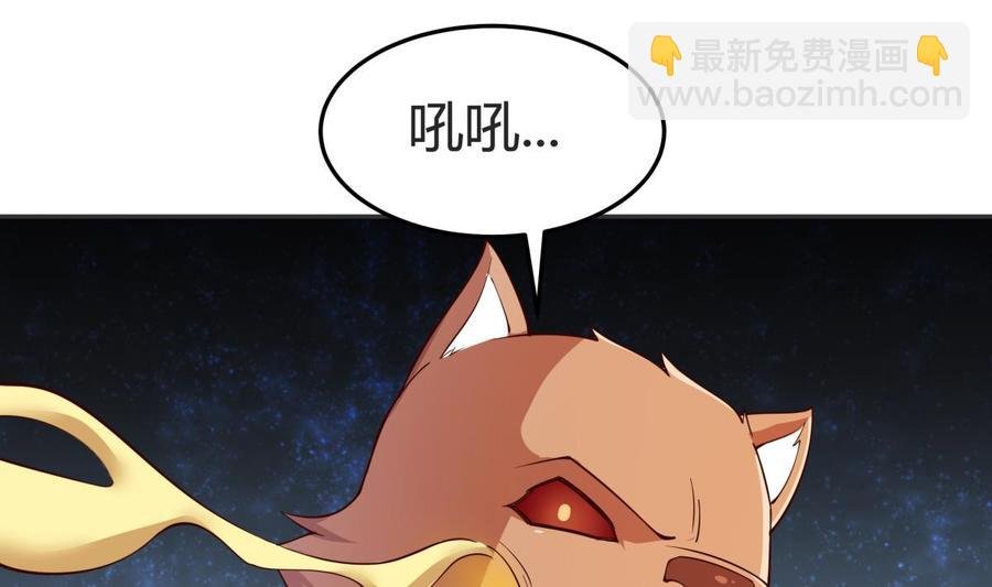 第207话 穴位