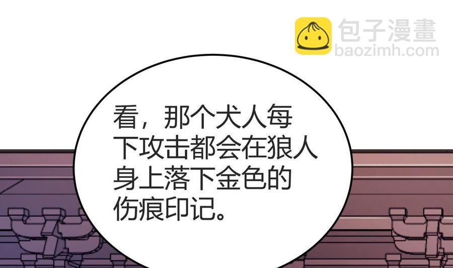 第207话 穴位