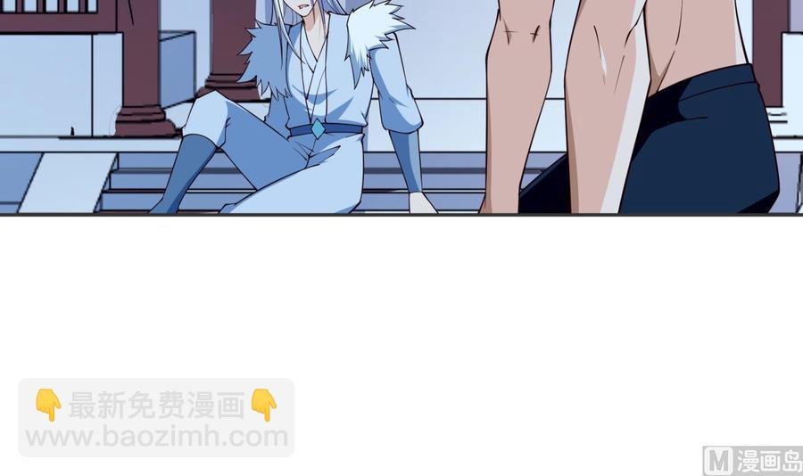 第207话 穴位