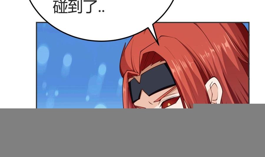 第207话 穴位