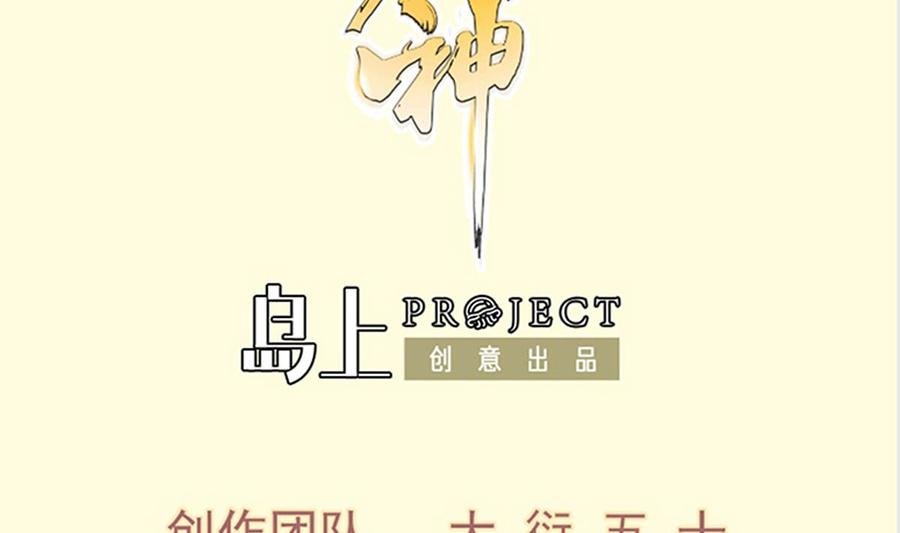 第208话 主持