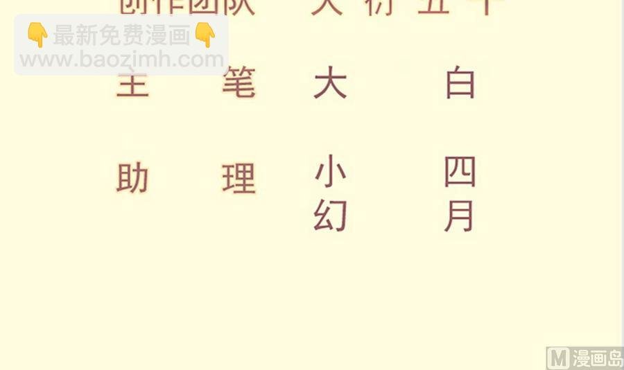 第208话 主持