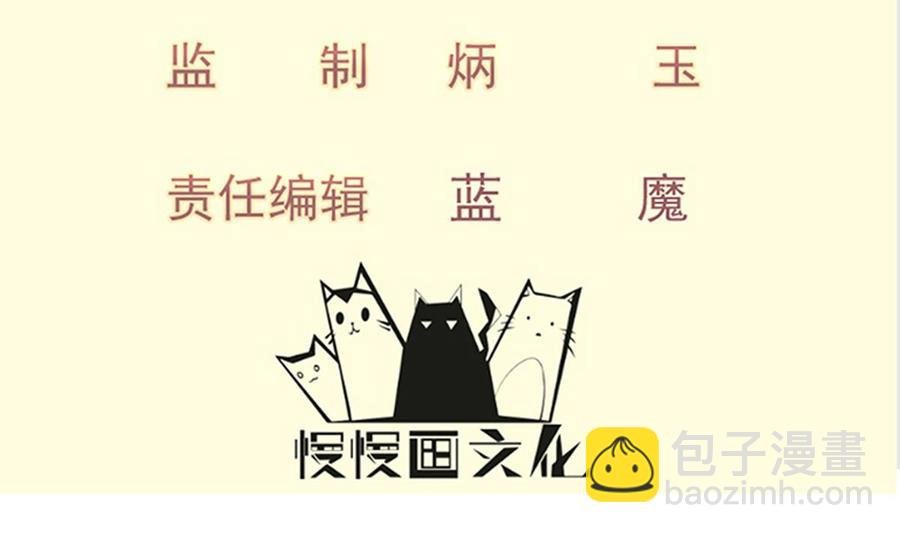 第208话 主持