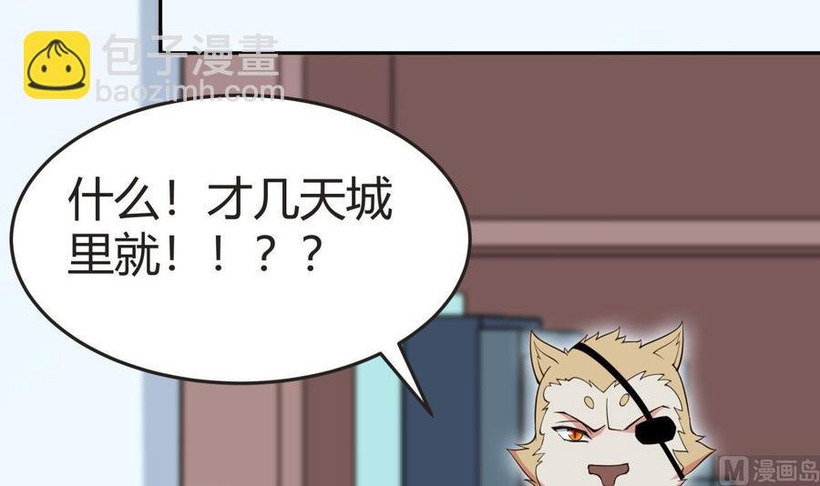 第208话 主持