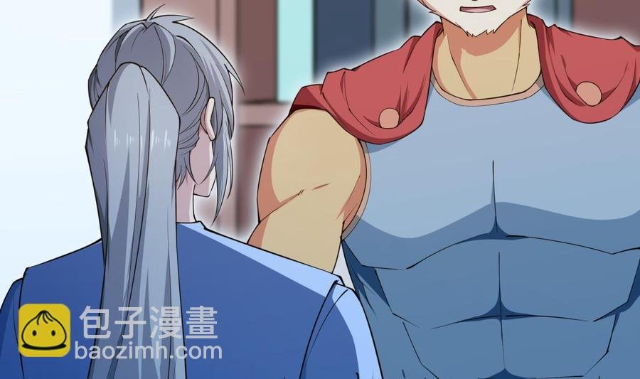 第208话 主持
