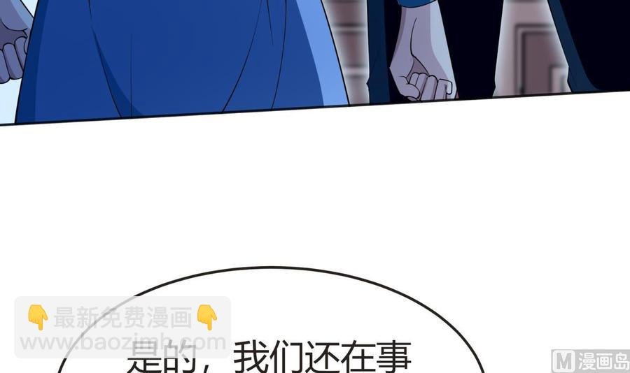 第208话 主持