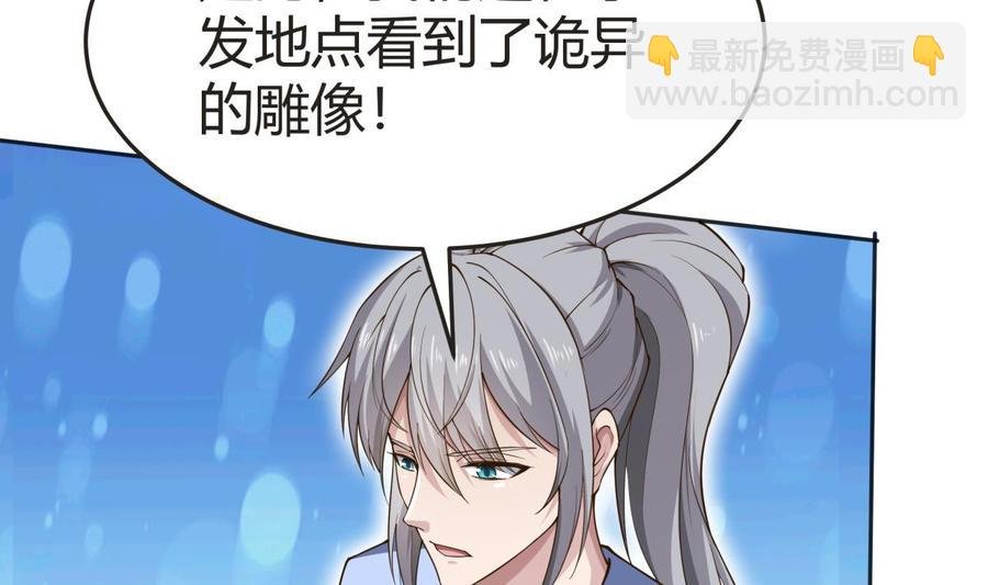 第208话 主持