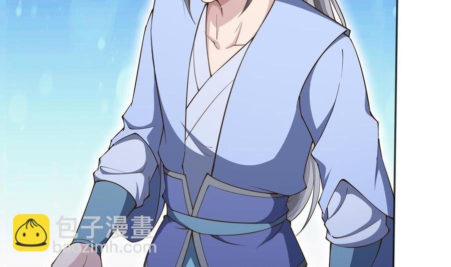 第208话 主持