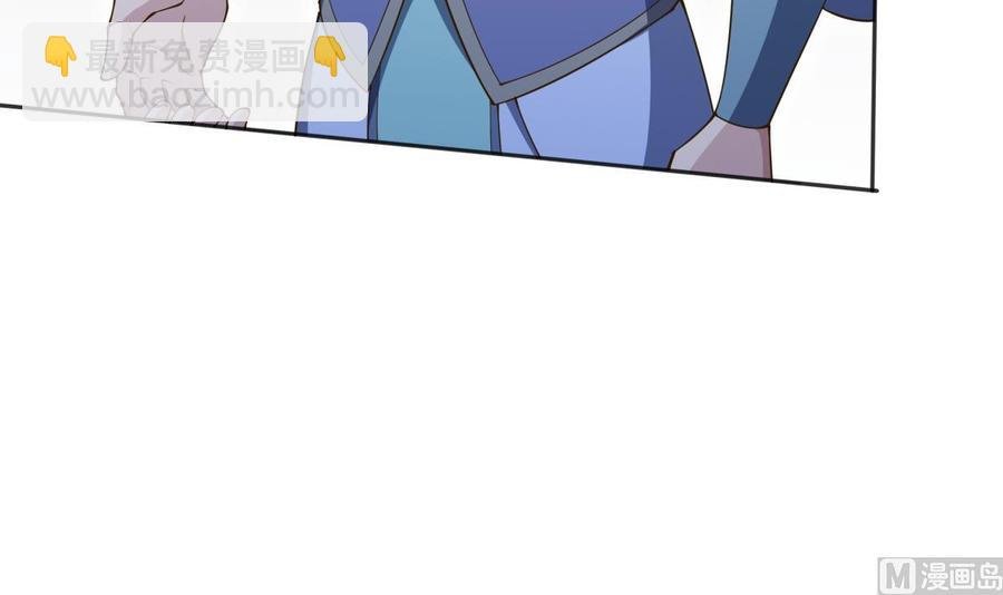 第208话 主持