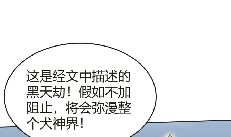 第208话 主持