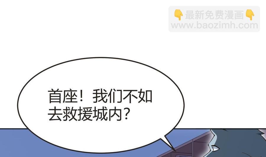第208话 主持