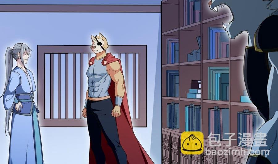 第208话 主持