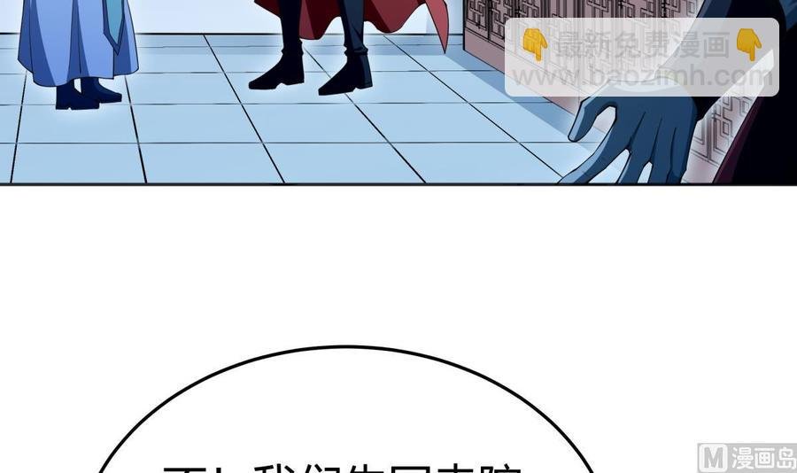 第208话 主持