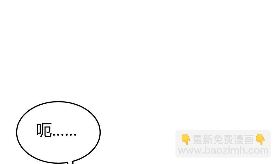 第208话 主持