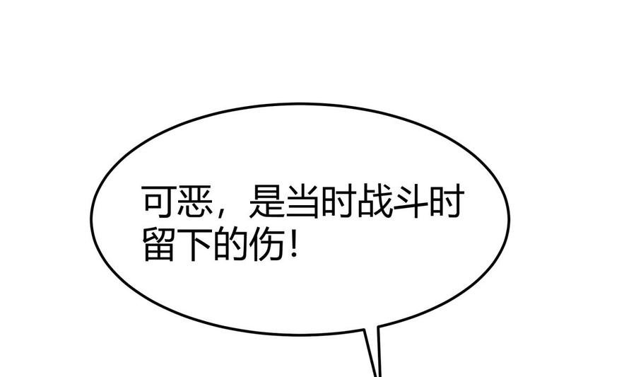 第208话 主持
