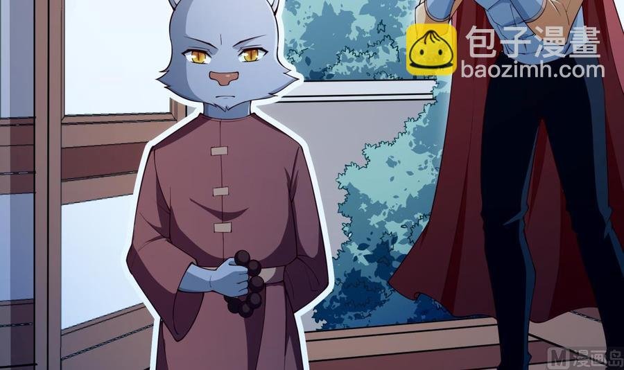 第208话 主持