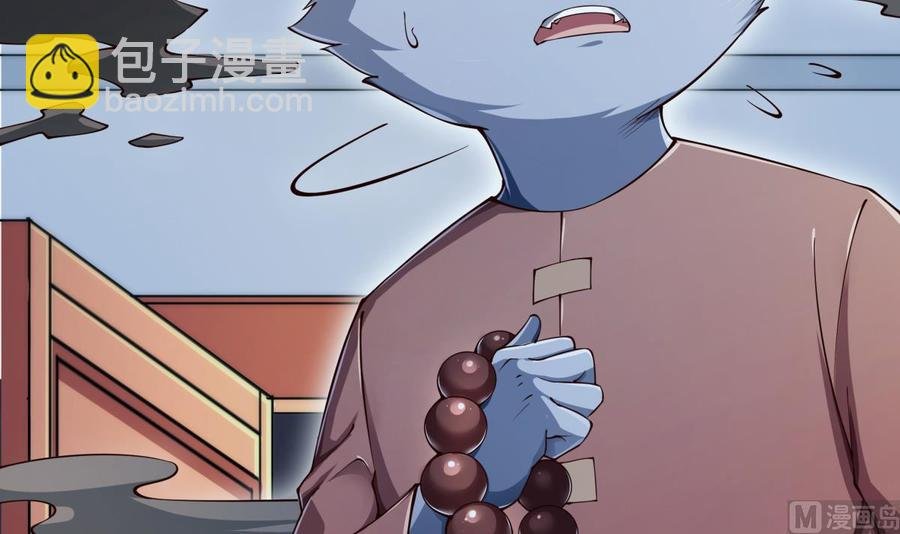 第209话 犬神附体