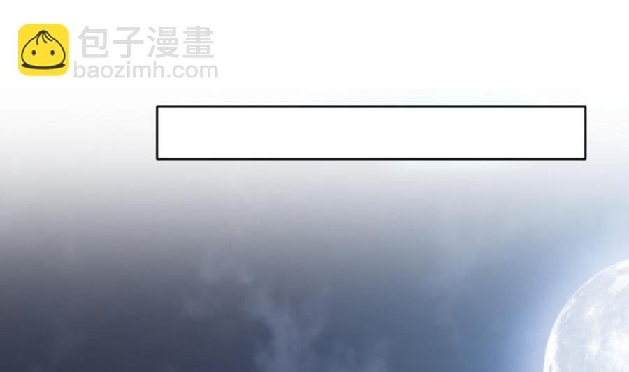 第209话 犬神附体
