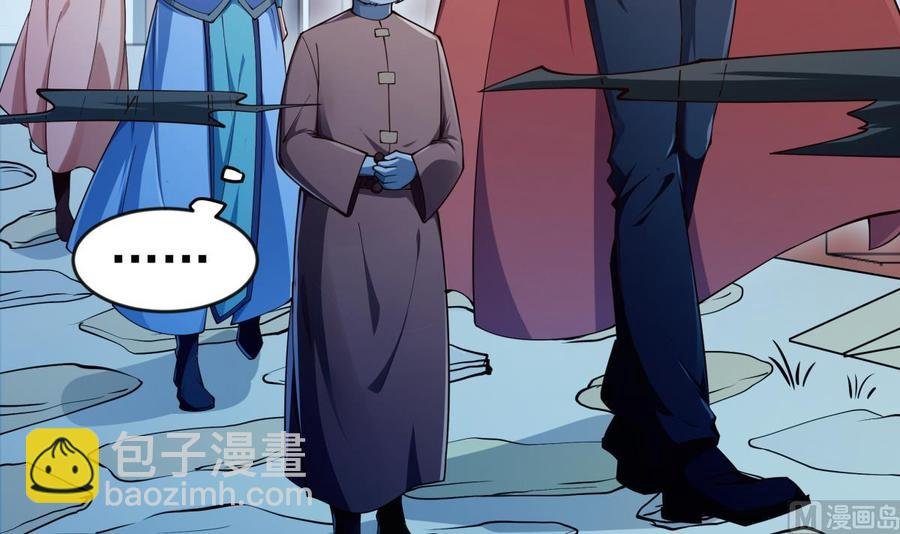 第209话 犬神附体