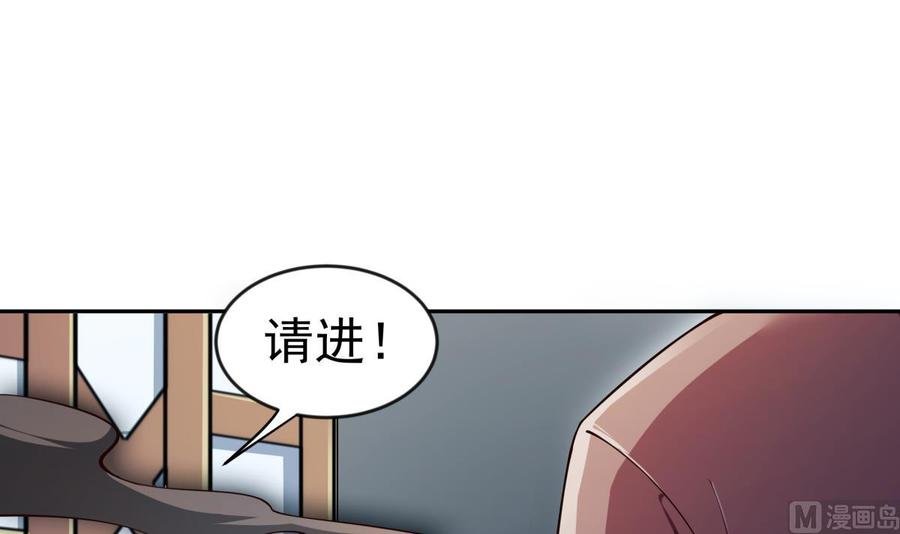 第209话 犬神附体