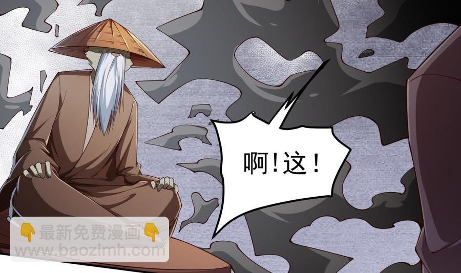 第209话 犬神附体