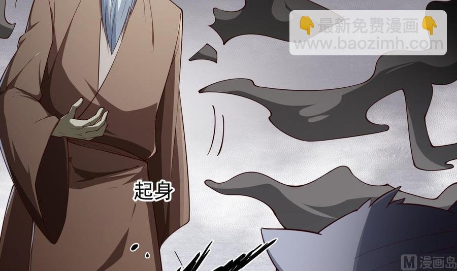 第209话 犬神附体