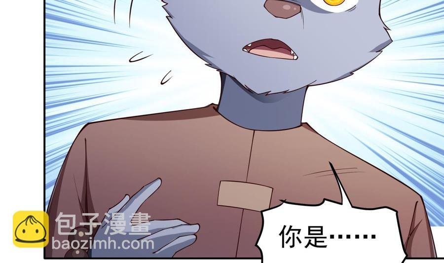 第209话 犬神附体