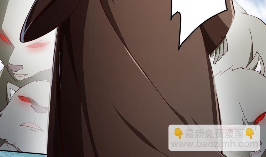 第209话 犬神附体
