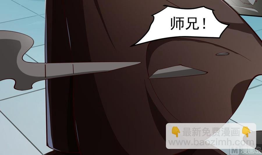 第209话 犬神附体