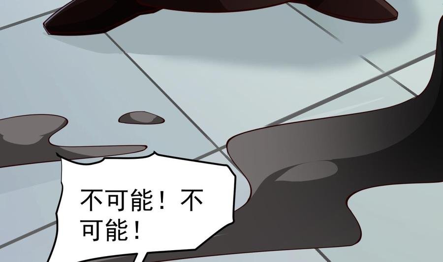 第209话 犬神附体