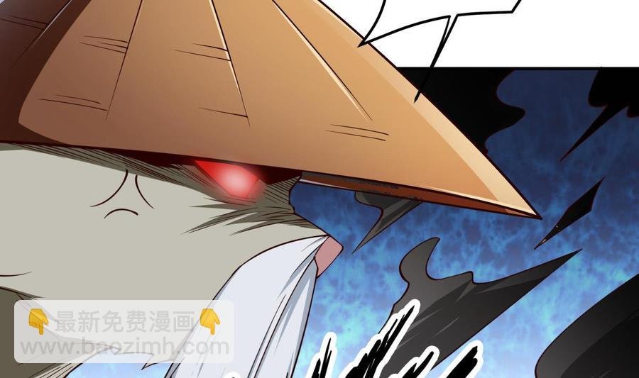 第209话 犬神附体