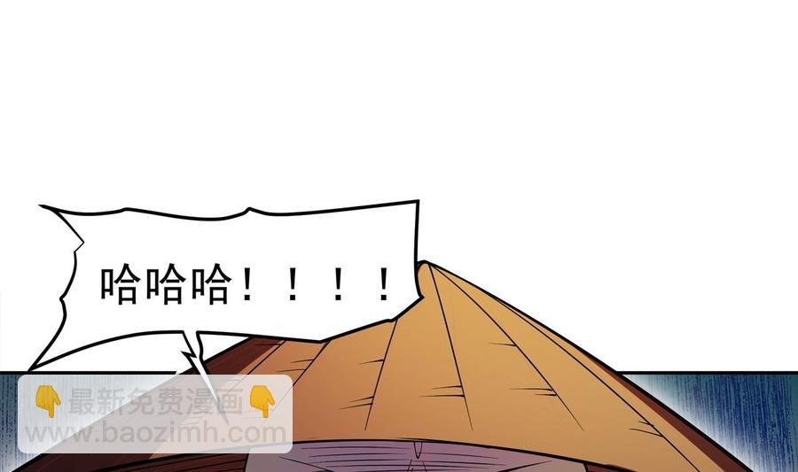 第209话 犬神附体