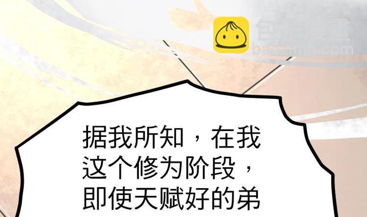 第21话 薛灵芸