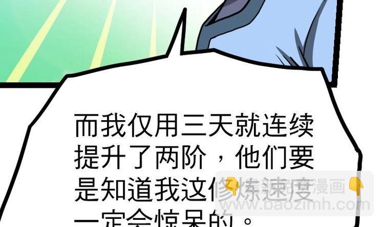 第21话 薛灵芸