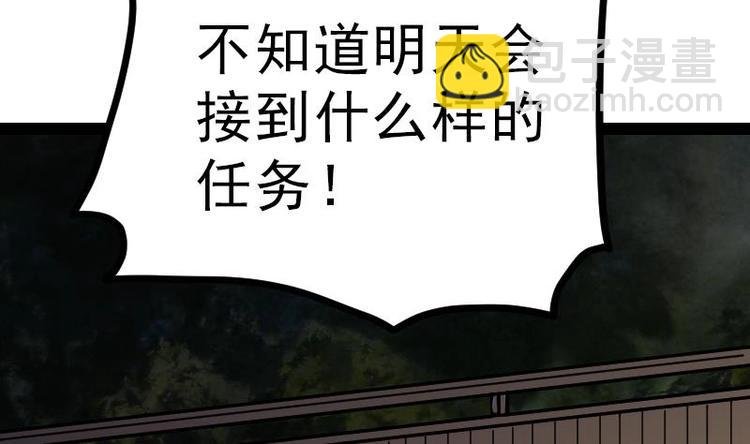 第21话 薛灵芸